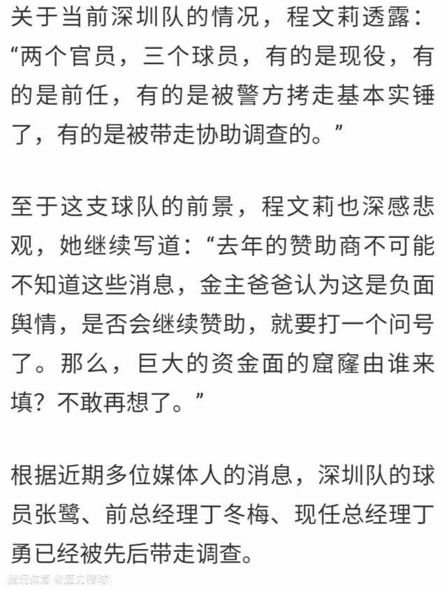 曼联前锋安东尼2023年33场英超仅攻入1球（下图，4月对阵诺丁汉森林时补射破门），本赛季各项赛事21场0球0助。